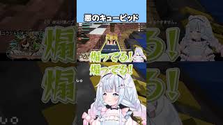 物理的に○○をして先輩と距離を縮めた新人VTuber【白熊つらら/REJECT】