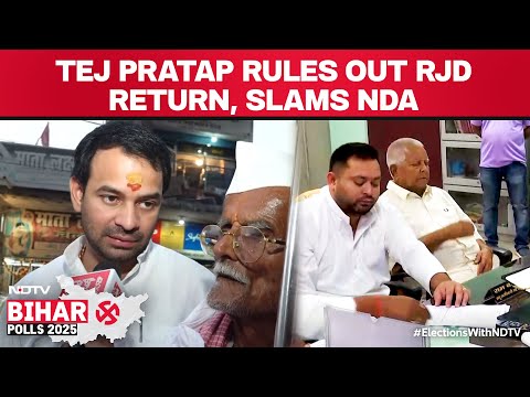 Tej Pratap Yadav News | "Not Hungry For Power": Tej Pratap Says He Would Choose "Death" Over RJD |