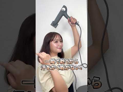 温冷自動切替で傷まない💁‍♀️💎大風量でおしゃれなヤマダ最新ヘアドライヤー（YBH12DM）