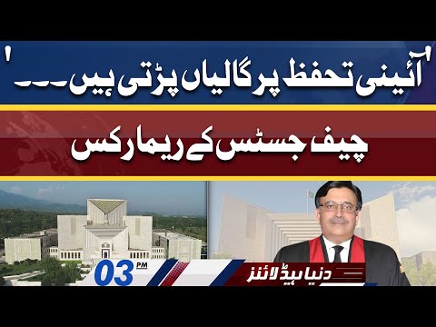 CJP Umar Ata Bandial Remarks | Dunya News Headlines 03 PM | 18 April 2022