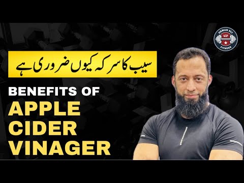 Benefits Of Apple Cider Vinegar | Apple Cider Vinegar For Weight Loss | Urdu/Hindi