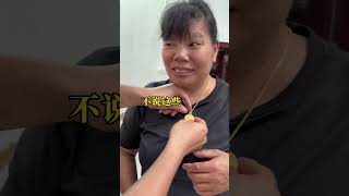 从广州自驾4小时到湛江，备好金项链、金手镯给长辈。众人躲在院中策划惊喜，婆婆收到礼物十分开心，又心疼金价。可惜手镯尺寸不合适，闹出小乌龙#广东 #湛江 #家庭日常 #星乡村星农人 #记录真实生活