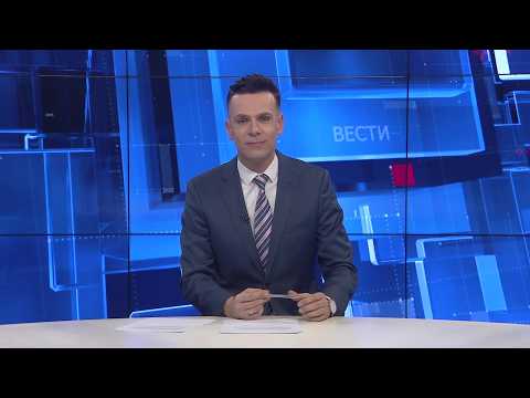 Вести на Канал 5 во 18, 17.04.2026