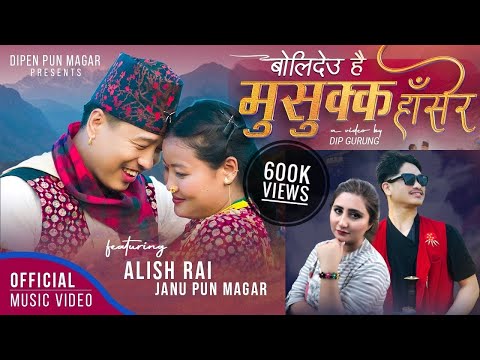 Bolideu Hai | Anju Panta | Dipen Pun Magar | New Nepali Kauda Song | Ft. Alish Rai | Janu Pun Magar