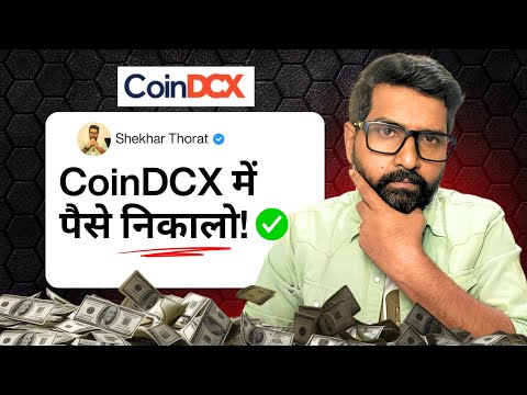 Deposit & Withdraw Funds on CoinDCX Safely | Crypto for Beginners Hindi