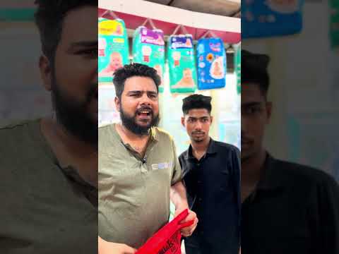 এখন পণ্যের সাথে সাথে ব্যাগ ও  কিনতে হয় । 💔