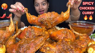 SPICY CHICKEN CURRY 🥵🔥EGG MASALA, FISH CURRY WITH RICE EATING 🤤 BIG BITES 🌶️ FOOD EATING VIDEOS 😋