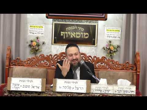 הרב יעקב שמש | פרשת לך לך | בית הכנסת מוסאיוף