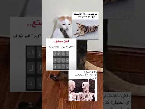 #shorts #tiktok #trend