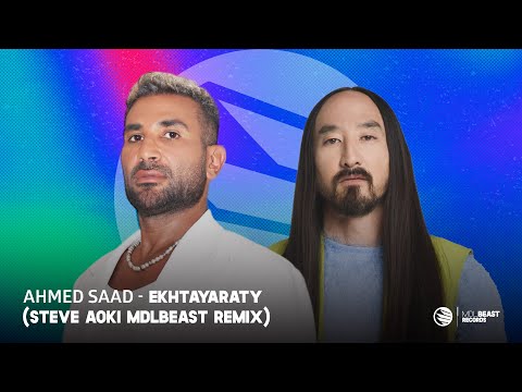 Ahmed Saad - Ekhtayaraty (Steve Aoki MDLBEAST Remix)