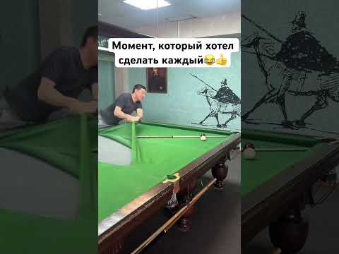 Когда не забил подставку😂👍