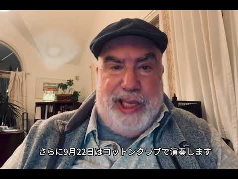 【Special Message】RANDY BRECKER