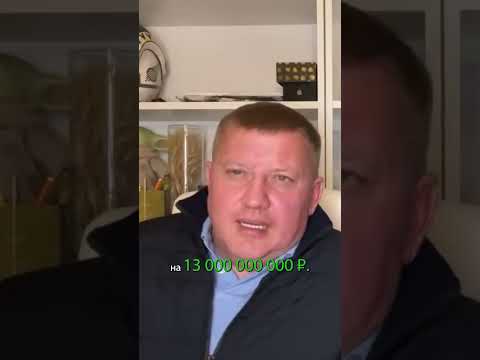 Как Шойгу военное училище строил  #россия  #война #шойгу #коррупция