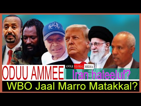 WBO Jaal Marro matakkal//Iran ammas haleella//Fandishe fi PP//7/12/2025 AGM