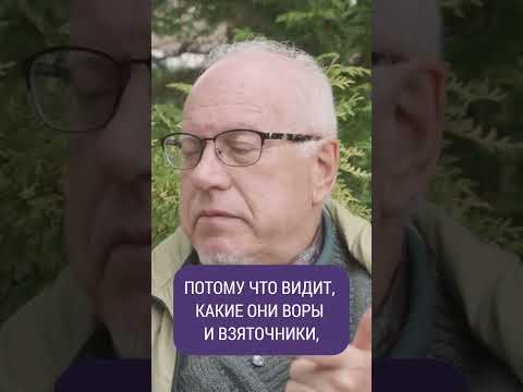 Липсиц про то, как устроена Россия #shorts