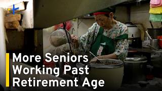 YouTube video thumbnail:  People Working Past Retirement Age on the Rise