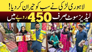 Buy Ladies Suit on Wholesale prices | Ladies Suit just in 450 Rs.Only | Clothes market in Lahore