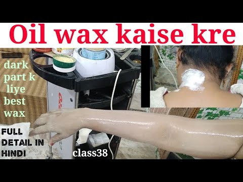 Rica wax कैसे करते है ।। Rica wax करने का तरीका ।। Rica wax के फायदे (Hindi)