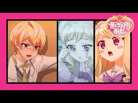 여름캠프에서 생긴 일 6화 | 납량특집 만화 | 여름 애니 | 플라워링 하트 오리지널