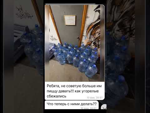 Мем про бутылку