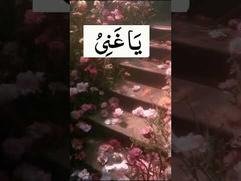 islamic wazaif #shortsfeed #ytshorts #wazaif