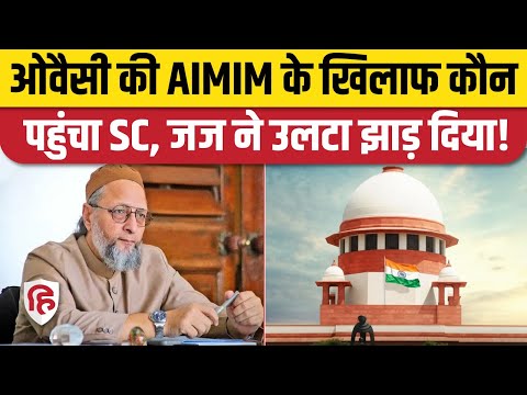 Supreme Court में AIMIM की मान्यता रद्द करने की याचिका खारिज, क्या बोले जज? Asaduddin Owaisi