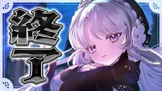 【終了】ついに終わってしまう…！！！！！！！！；；【 #琴宮いおり / #ミクスト】