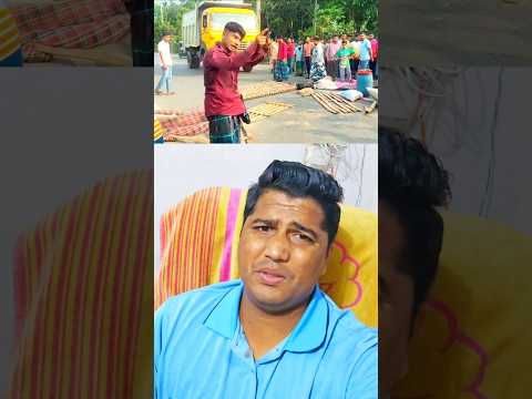 এই রাস্তা আমার বাপের সম্পদ