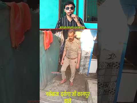 Ye Sahab Ab Duty Kaise Karenge