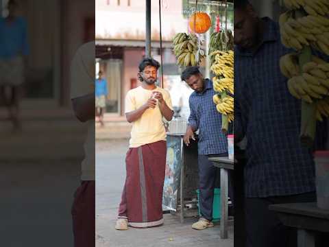 അവന് പ്രാന്ത് നിനക്ക് എന്താടാ.. അതിന്റെ പുറകെ പോവാനോ.. #shorts #shortvideo
