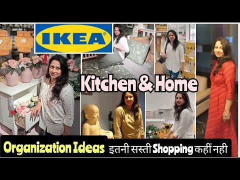 Kitchen Organization Ideas With IKEA In Budget|घर की इतनी सस्ती चीज़ें मिली पूरा घर व्यवस्थित हो जाए