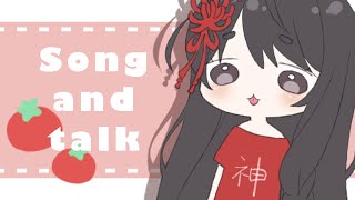 【お歌雑談】久しぶりのお歌配信！