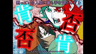 【ラズPシー】キミガシネ~多数決デスゲーム~♯11【実況】