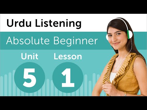 Learn Urdu | Listening Practice - Talking About a School Trip in Pakistan