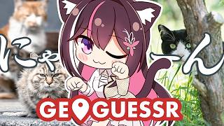 【GeoGuessr】今日は猫の日！にゃ～ん【ホロライブ / AZKi】