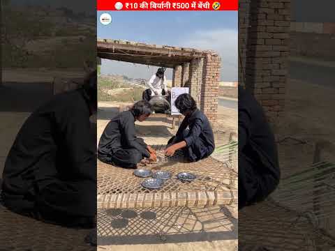 🍚 10 की बिरयानी 500 में बेंची 🤣 - mini wood toy wood-working art skills and craft ideas | #shorts |