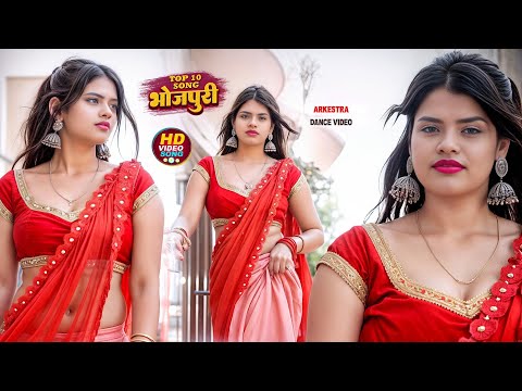 #20224 #आर्केस्ट्रा स्पेशल रोमांटिक वीडियो | #Shivani Singh Jukebox | #शिल्पी_राज के #सुपरहिट गाने