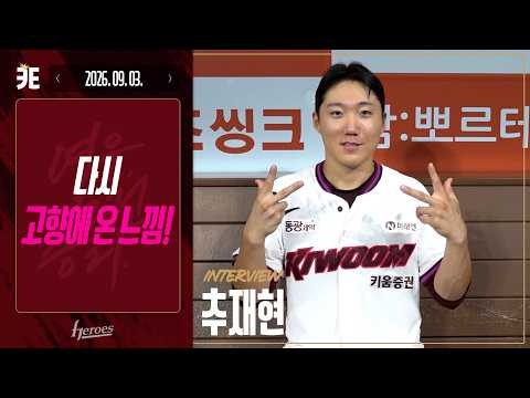 [큠TALK] 앞으로도 승리를 위해 큰 역할 하겠습니다! 📸