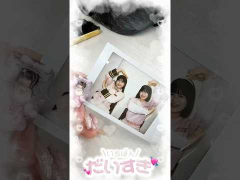 『BEYOOOOONDS個別』@ベルサール飯田橋ファースト 【2026.02.15】