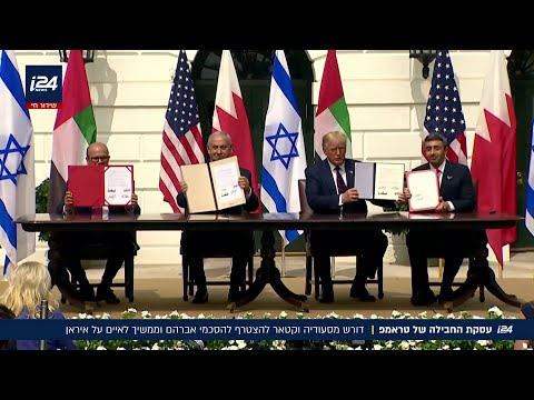 עסקת החבילה של טראמפ: דורש מסעודיה וקטאר להצטרף להסכמי אברהם ובמקביל מאיים על איראן