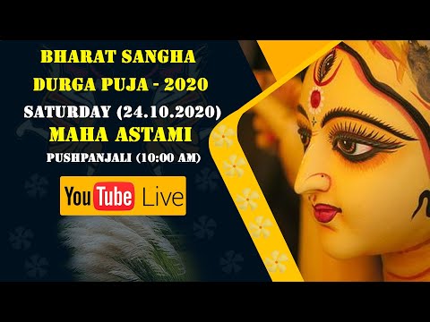 Maha Astami - Pushpanjali followed by Sandhi Puja | Bharat Sangha