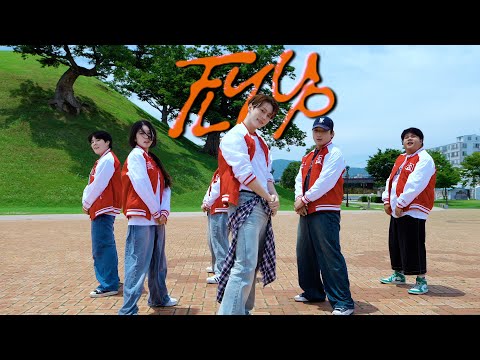 [KPOP IN PUBLIC ONE TAKE] RIIZE 라이즈 'Fly Up' DANCE COVERㅣ @봉황대ㅣPREMIUM DANCE