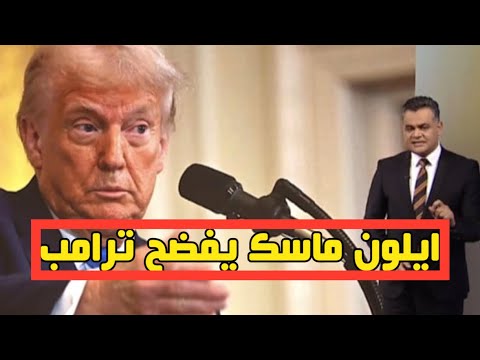 حلقة نـارية|مصري يرفـض مصافحةاسرائيــلي ويحر جه وبيان عاجل للقمةالعربيةوفـضـحة الواقي الذ كـري#ترامب