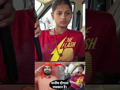 नचनिया से किया शादी  #gulshan #paaro #reels #shorts #tranding