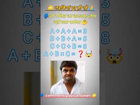 🙄 only for gunies 🤯 #gk #motivation #cricket #ffvideo #romatic #funnyvideo #comedyvideo #tiktok #ias