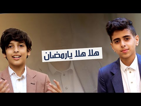 ترحيبية رمضان 2024 || سليم الوادعي