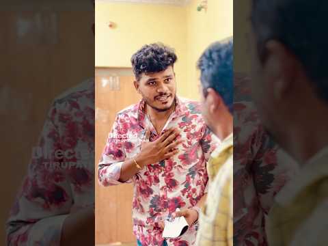 అర్థం చేసుకునే అల్లుడు…🤝