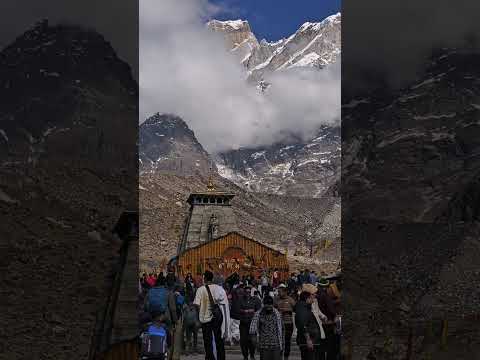 आज के दिव्य मंगलमय दर्शन केदारनाथ धाम से