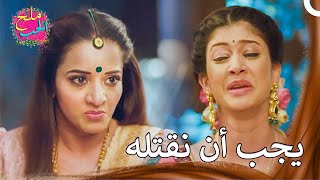 أنت قتلت والدي من قبل! | ملح الحب