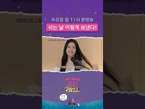 하투하 막내의 새로운 <strong>취미</strong>